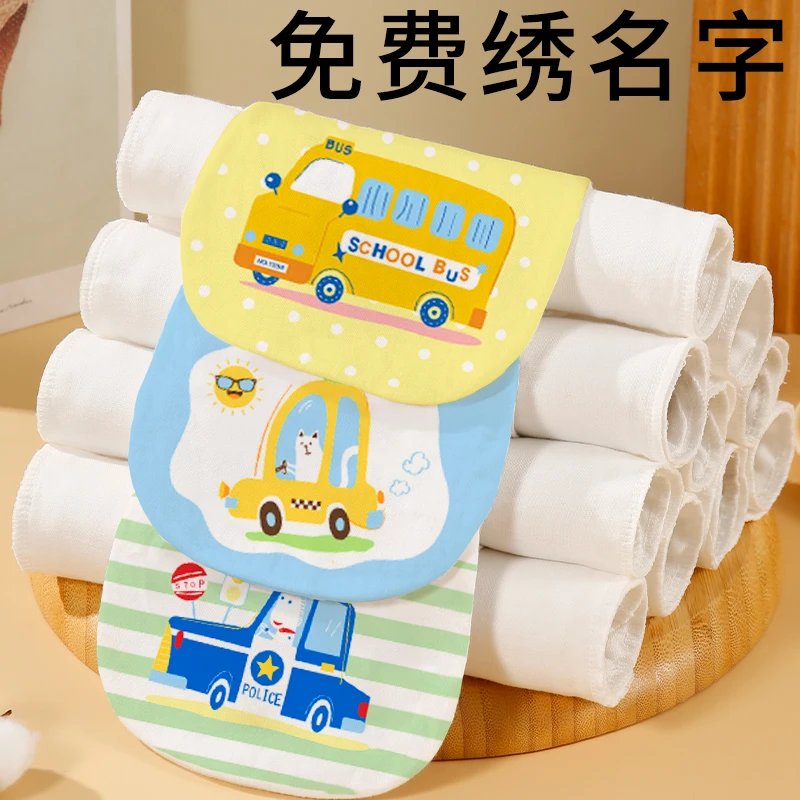 吸汗巾纯棉隔汗巾可绣名字纯棉垫背大童男童婴儿0-3岁女童3-6岁