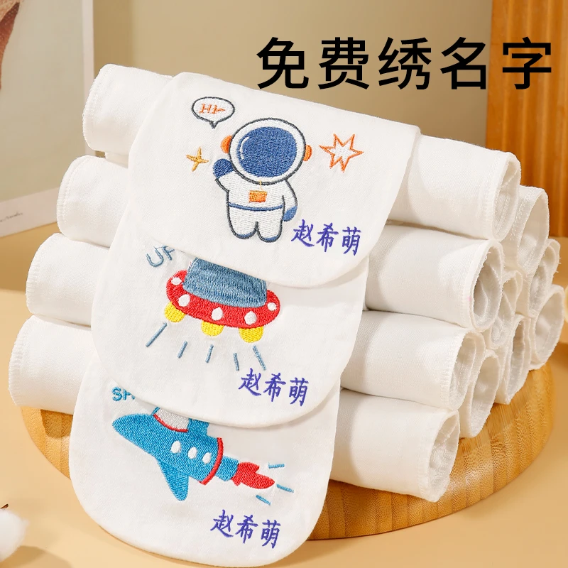 吸汗巾儿童幼儿园男孩绣名字隔汗巾女宝宝垫背纯棉止汗3-6岁大号