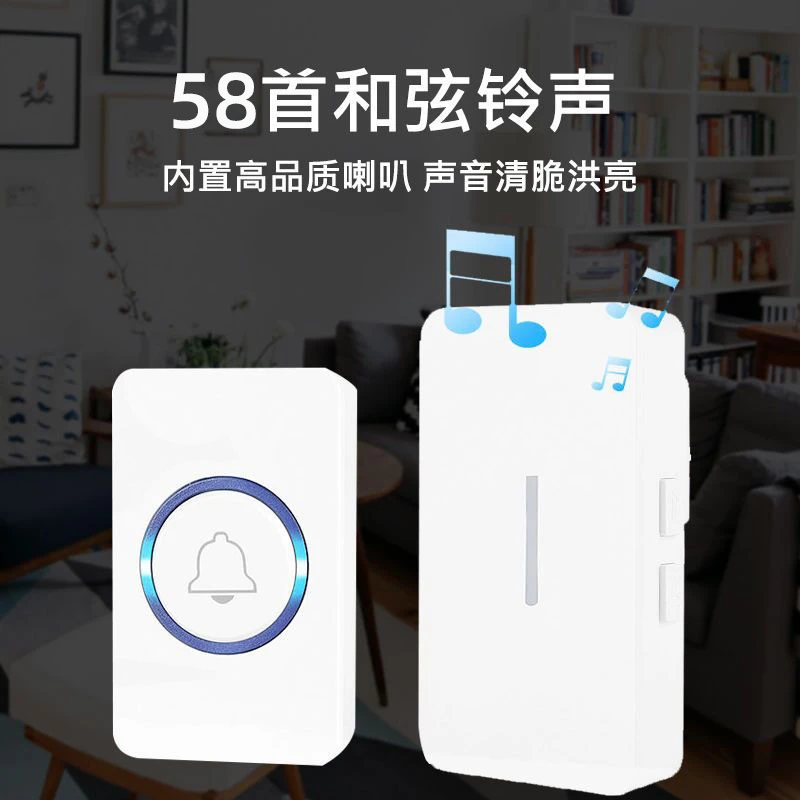 手动无线家用门铃 音乐智能遥控门铃一拖一智能门铃开关紧急