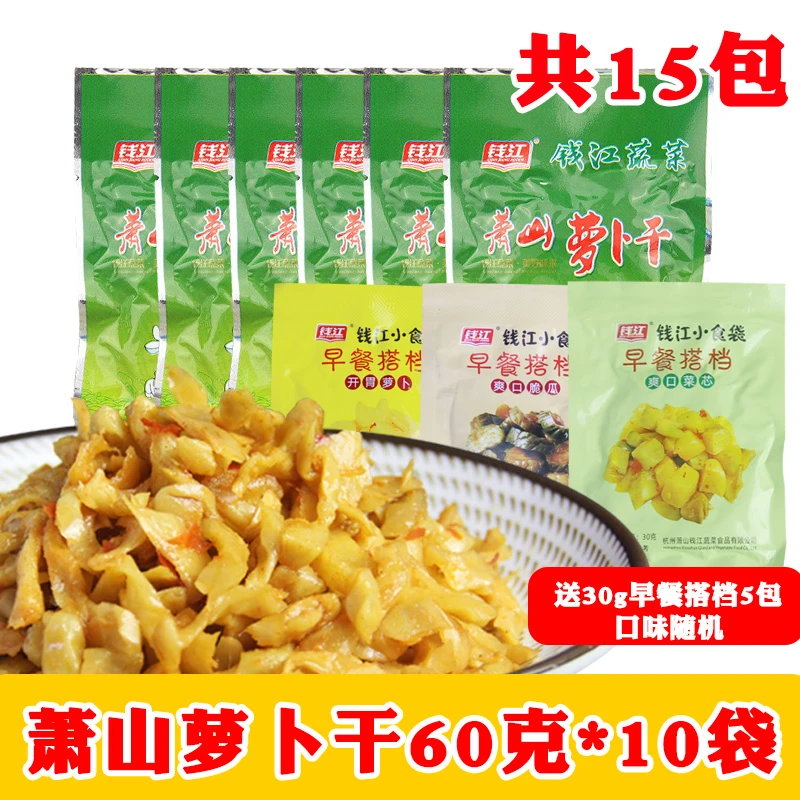 钱江牌萧山萝卜干特产萝卜干下饭菜酱菜泡菜微辣60克