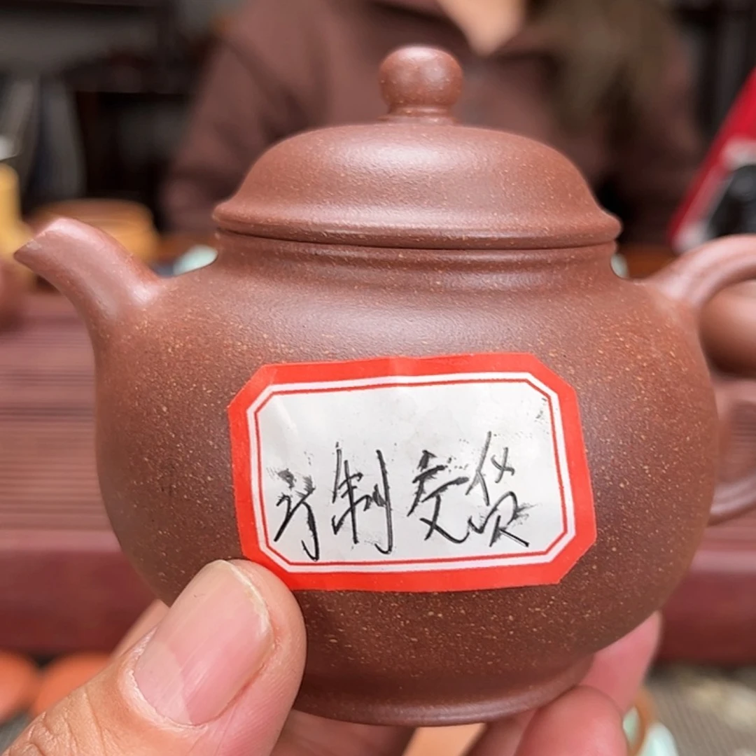 【闪购商品】紫砂茶壶竹****轩