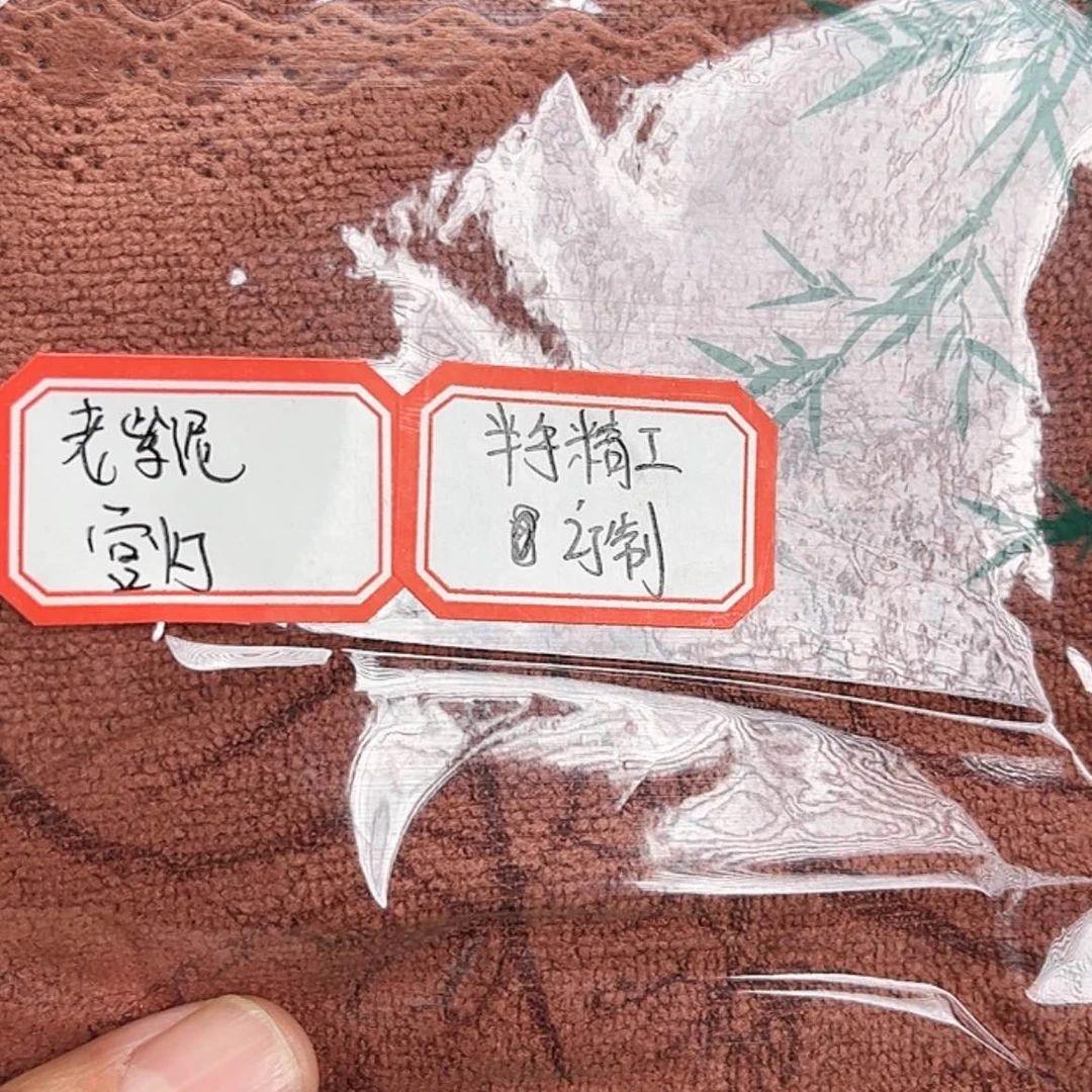 【闪购商品】紫砂茶壶世****d