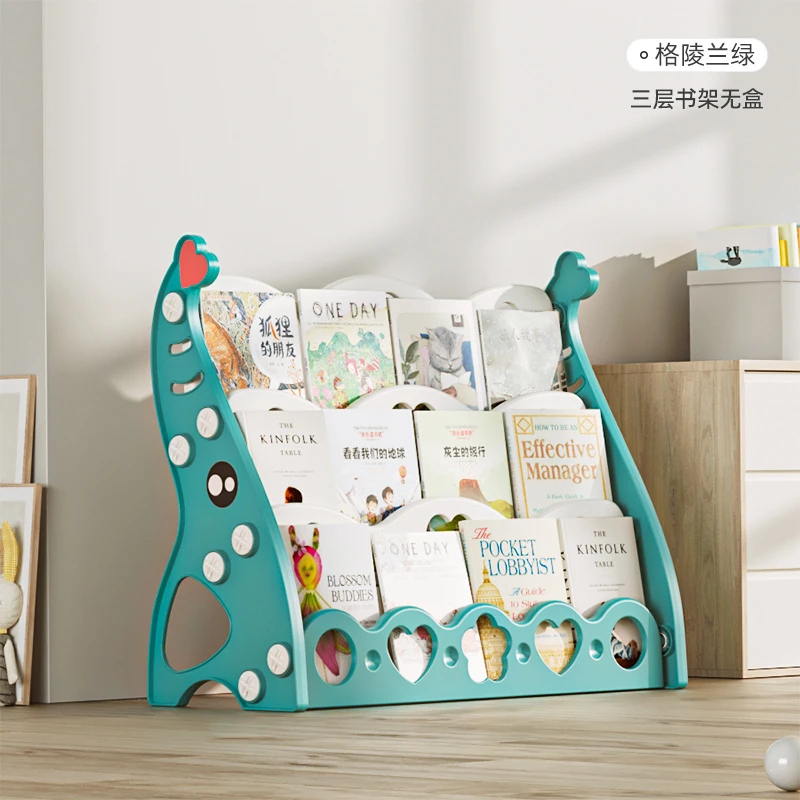爱心象置物落地书架收纳架简易绘本架玩具幼儿园储物客厅可移动