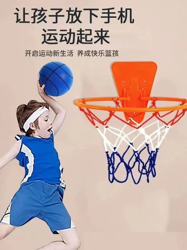 静音球框专业室内篮球框家用篮球架免打孔壁挂式篮框可投7号篮球
