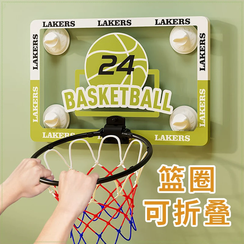 家用篮球框室内可扣篮投篮架免打孔壁挂式儿童折叠篮球架小篮筐