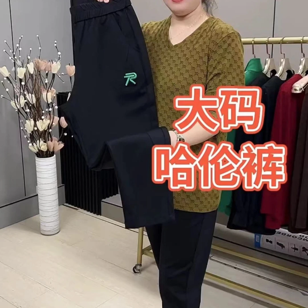 影4400款时尚百搭气质显瘦哈伦裤