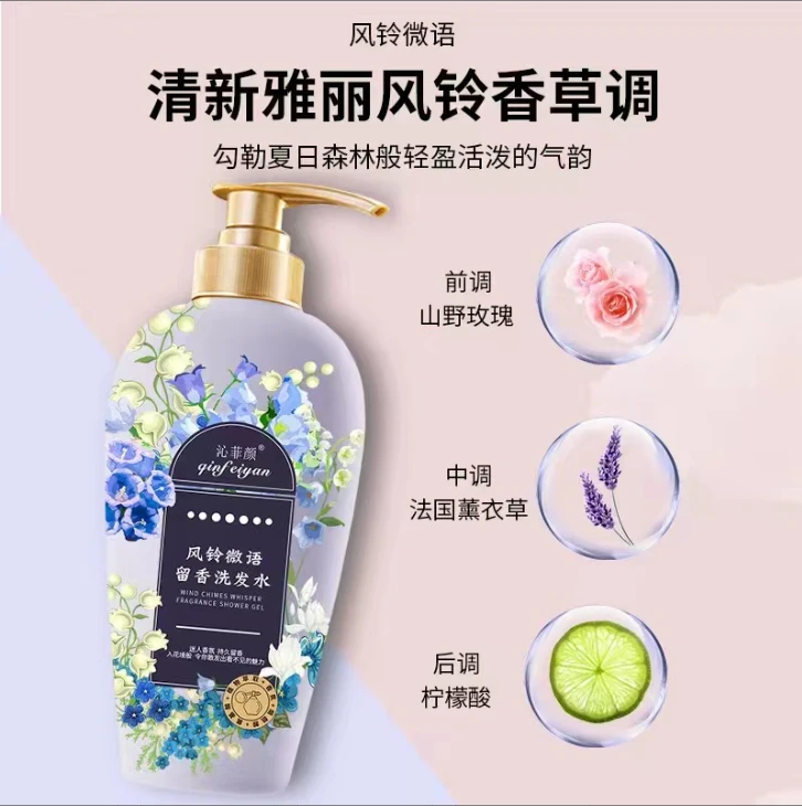 洗发水不售后敏感肌慎拍厂家福利发非帽子