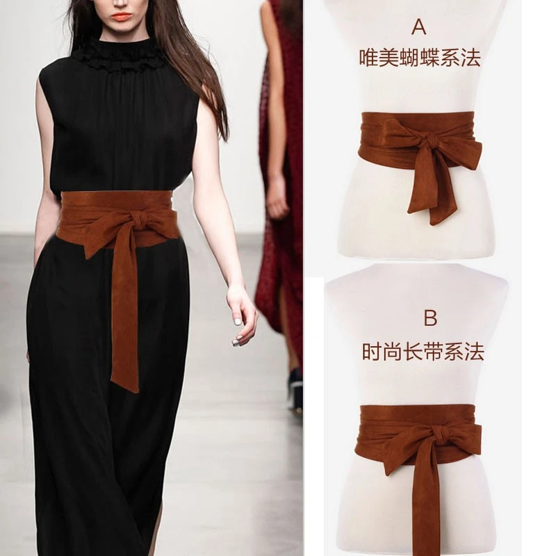 宽布腰带女装饰绑带打结磨砂绒配衬衫裙子大衣毛衣束腰韩版腰封