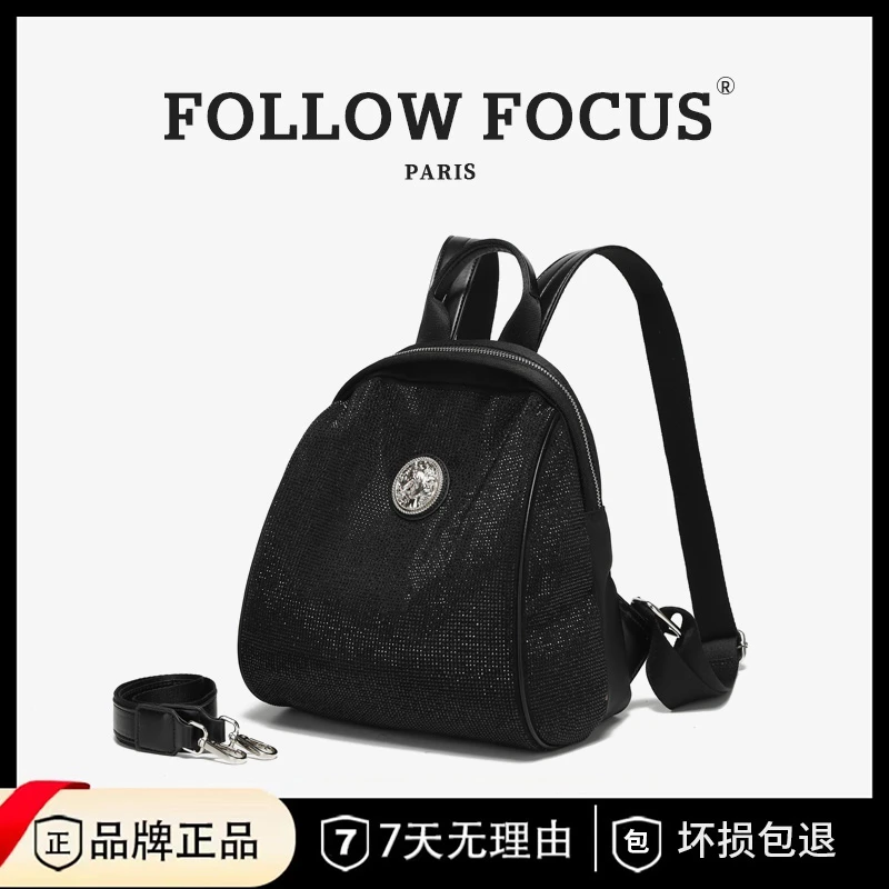 FOLLOW FOCUS百搭简约女士双肩背包78719-1黑