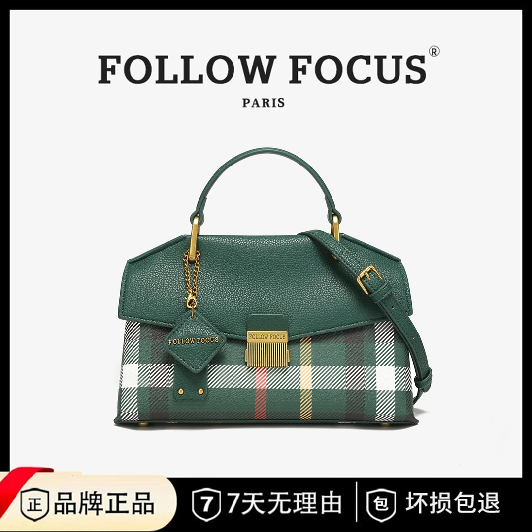 FOLLOW FOCUS简约女士单肩斜挎包78079墨绿