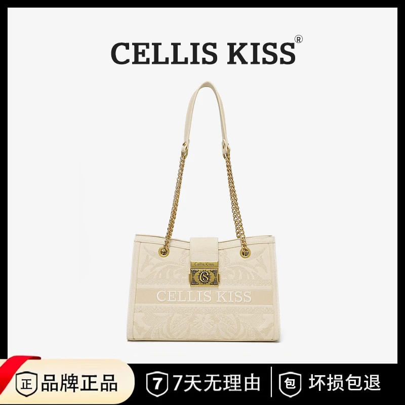 CELLIS KISS 百搭轻奢时尚小众女士单肩包88069-5杏