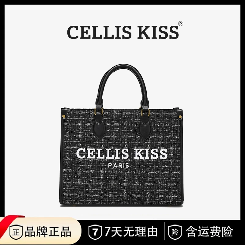 CELLIS KISS 新款时尚轻奢女士单肩手提包88067-7黑
