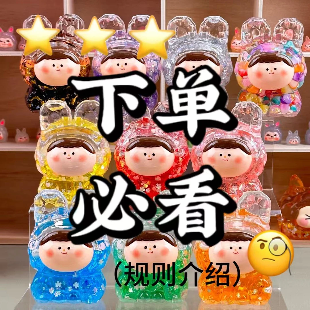 【勿拍】下单流沙莉莉丝李规则介绍