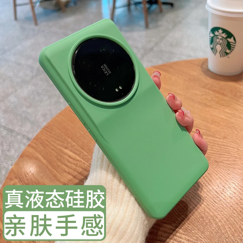 液态硅胶适用小米13Ultra手机壳新款小米13防摔12pro简约网红ins