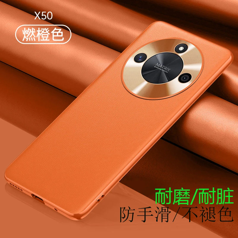 荣耀x50手机壳女素皮新款华为X50i硅胶保护套真皮质感ALI-AN00加