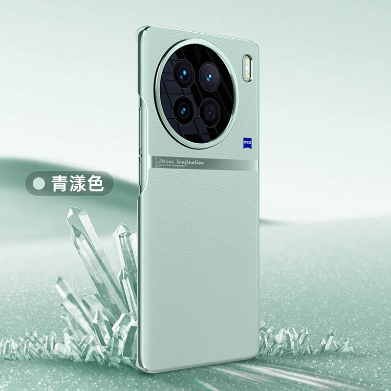 适用于vivox90s手机壳超薄真素皮vivox90pro+全包防摔x90简约个性