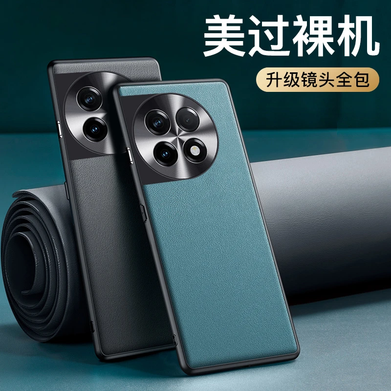 一加ace2手机壳新款1+acepro素皮1+10pro金属镜头全包防摔商务潮