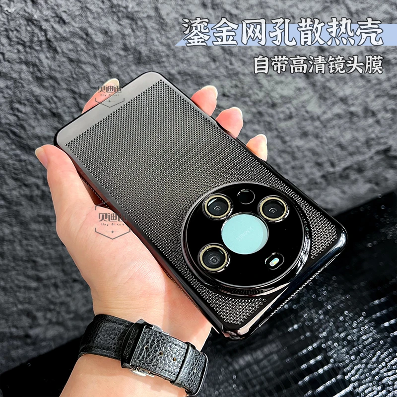 超薄散热裸机手感】适用华为mate60pro新款全包镜头膜mate60无边框