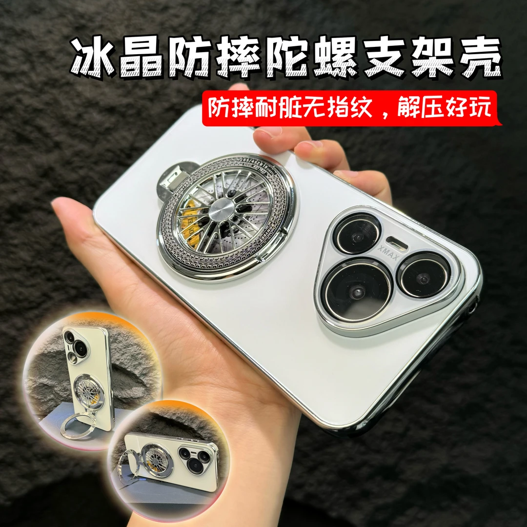 陀螺支架适用华为pura70手机壳新款pura70pro镜头全包冰晶防摔壳