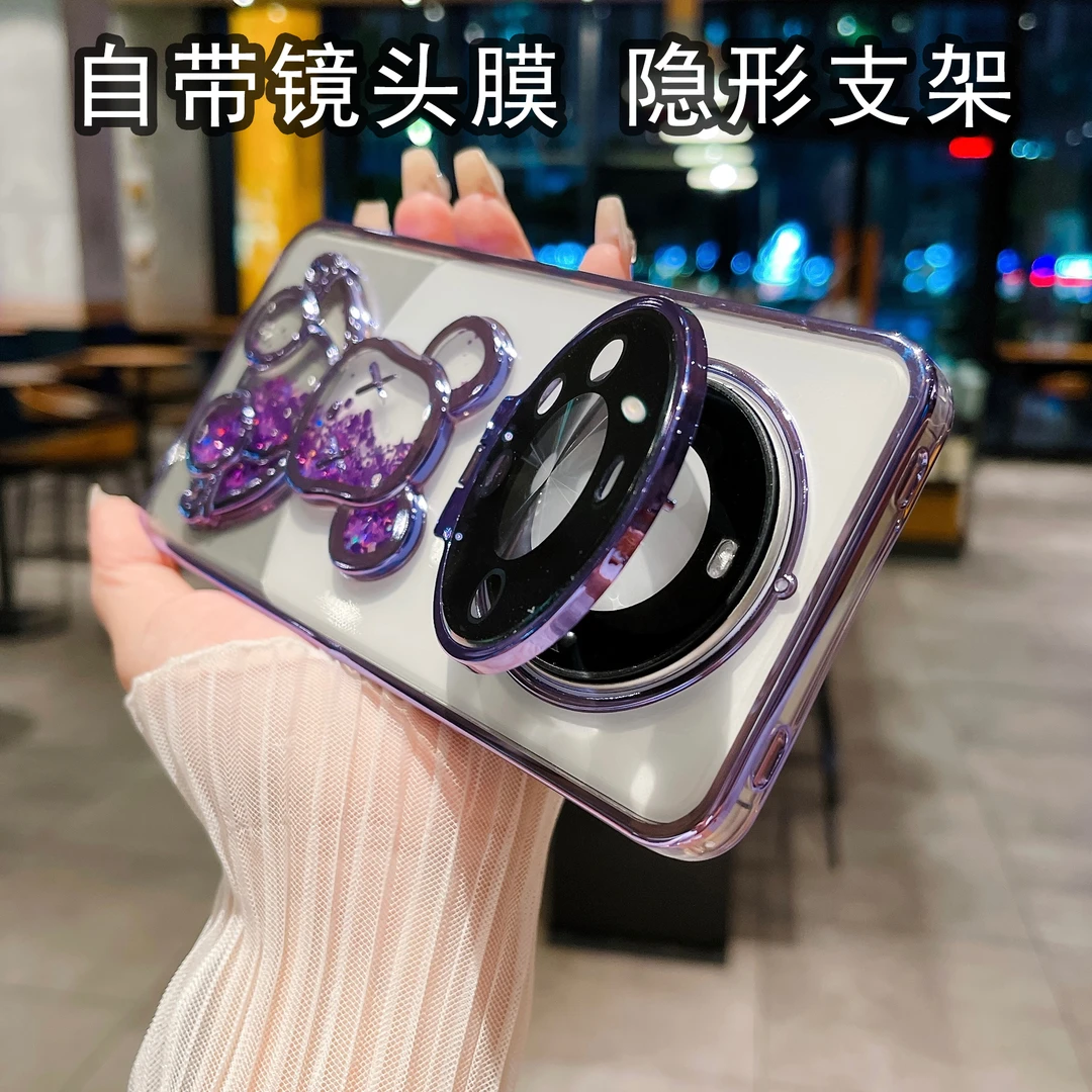 隐形支架带镜头膜适用华为mate60手机壳流沙暴力熊mate60pro+时尚