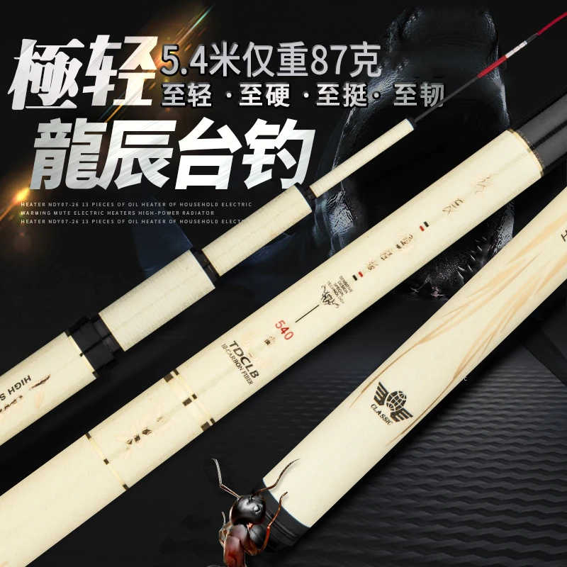 新品进口高碳素28调性新款轻量小综合鱼竿手竿177鱼竿超轻