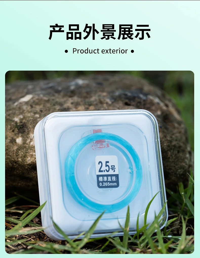 鱼线福利拍链接实物