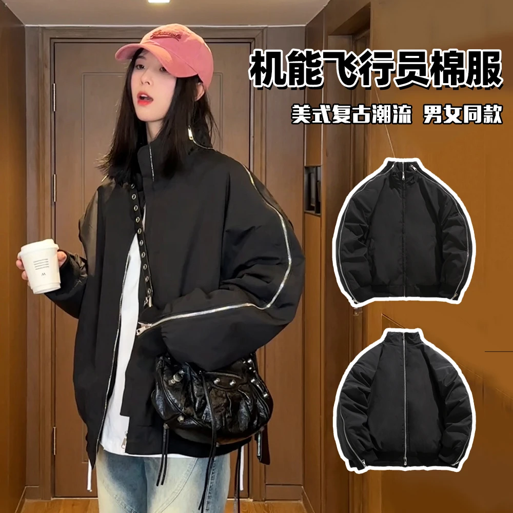 「暴躁小沈」冬季未来感四片装拉链宽松立领机能飞行员棉服情侣外套