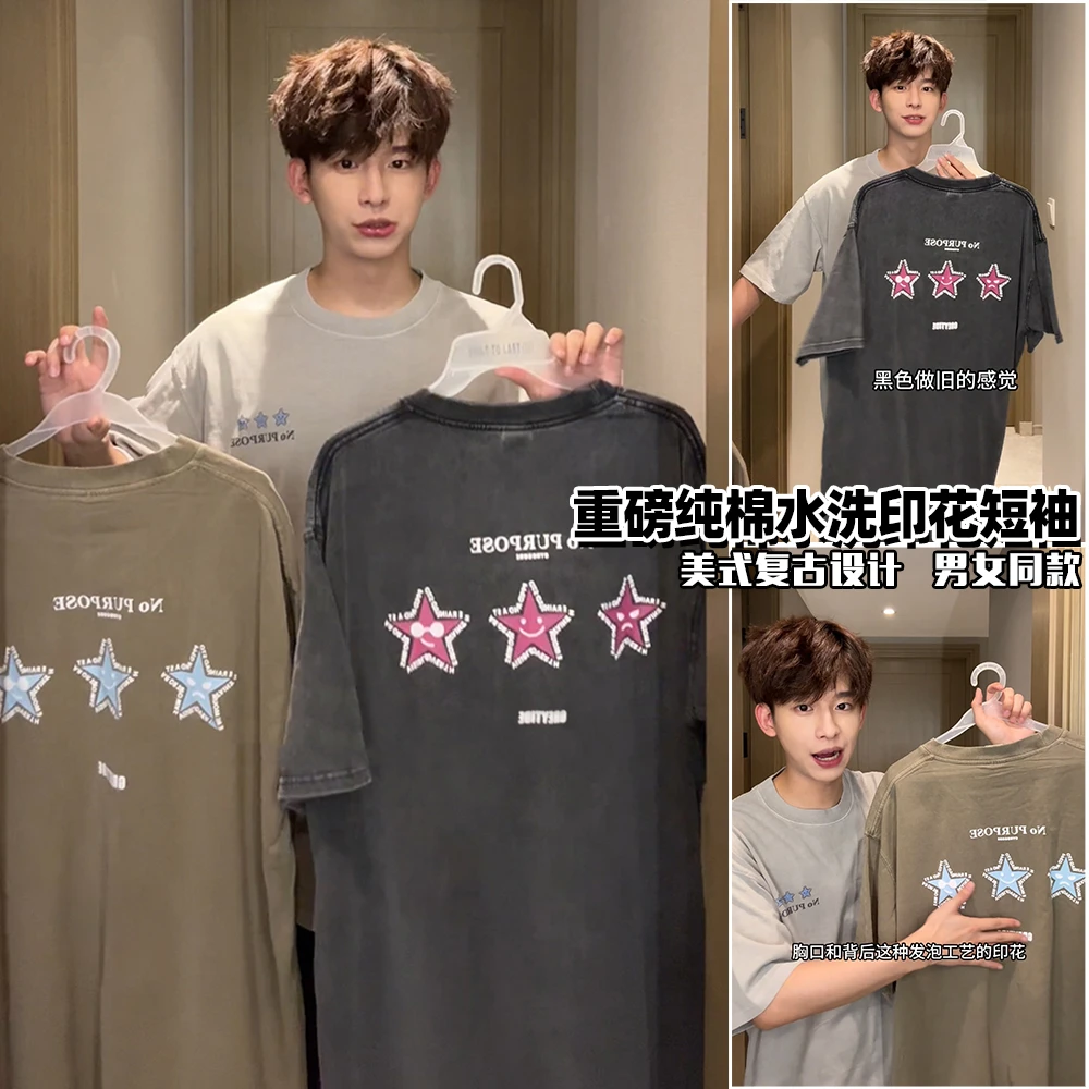 「Staramot」男女同款320G重磅纯棉水洗发泡短袖T恤oversize情侣潮