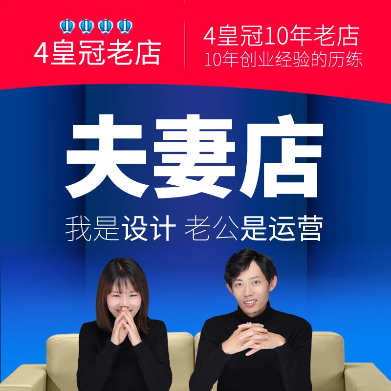 抖音小店网店铺首页装修美工包月宝贝主图详情页设计海报制作接单