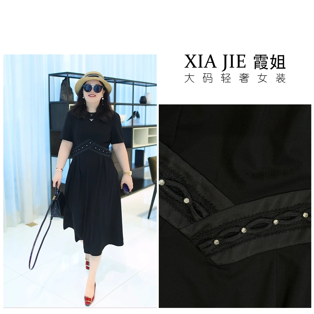 【深圳霞姐】夏季新品上新大码定制女装高级收腰遮肚黑色时尚小黑裙