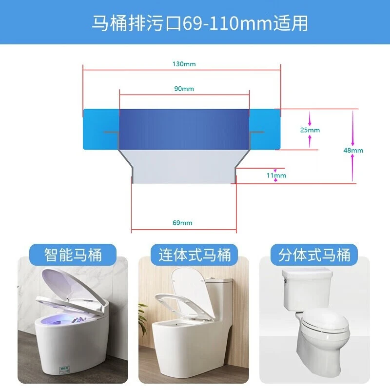 潜水艇马桶法兰圈高弹塑胶材质座便坐厕密封圈防臭防渗漏
