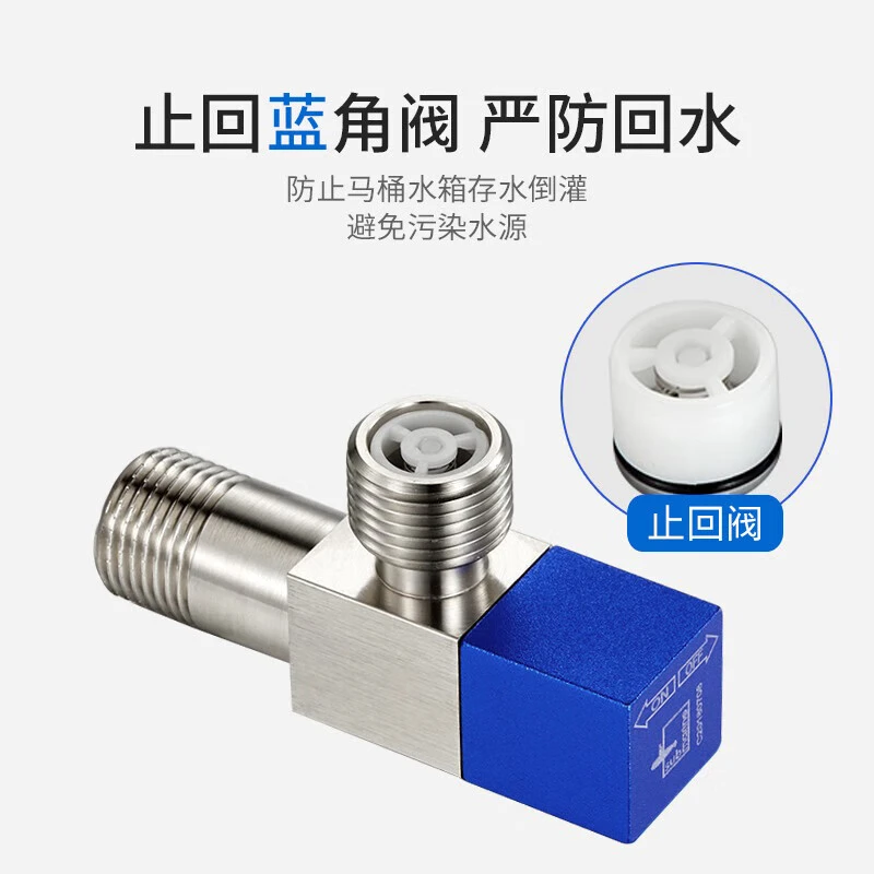 潜水艇加厚全铜角阀 三角阀球阀八字阀套装 快开冷热水防倒流