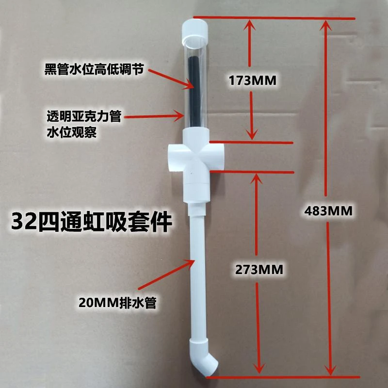 绿阳庭无土栽培种植系统 鱼菜共生系统 虹吸套件潮汐杯种植系统