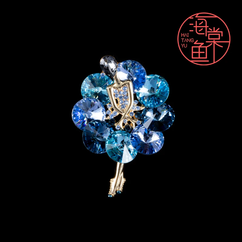 HY1969【施华洛】炫蓝芭蕾舞小女孩胸针