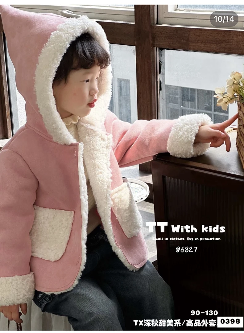 【59-69孤品外套棉服套装】NO退NO换介意者勿拍下单备注编码