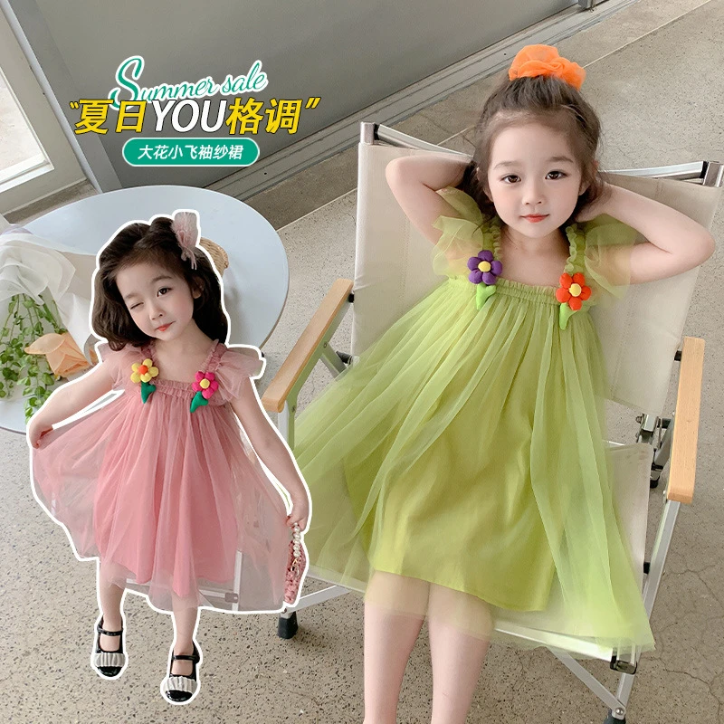 【亏米清】唯美立体花朵网纱女童连衣裙飞袖女宝宝蓬蓬裙公主裙子