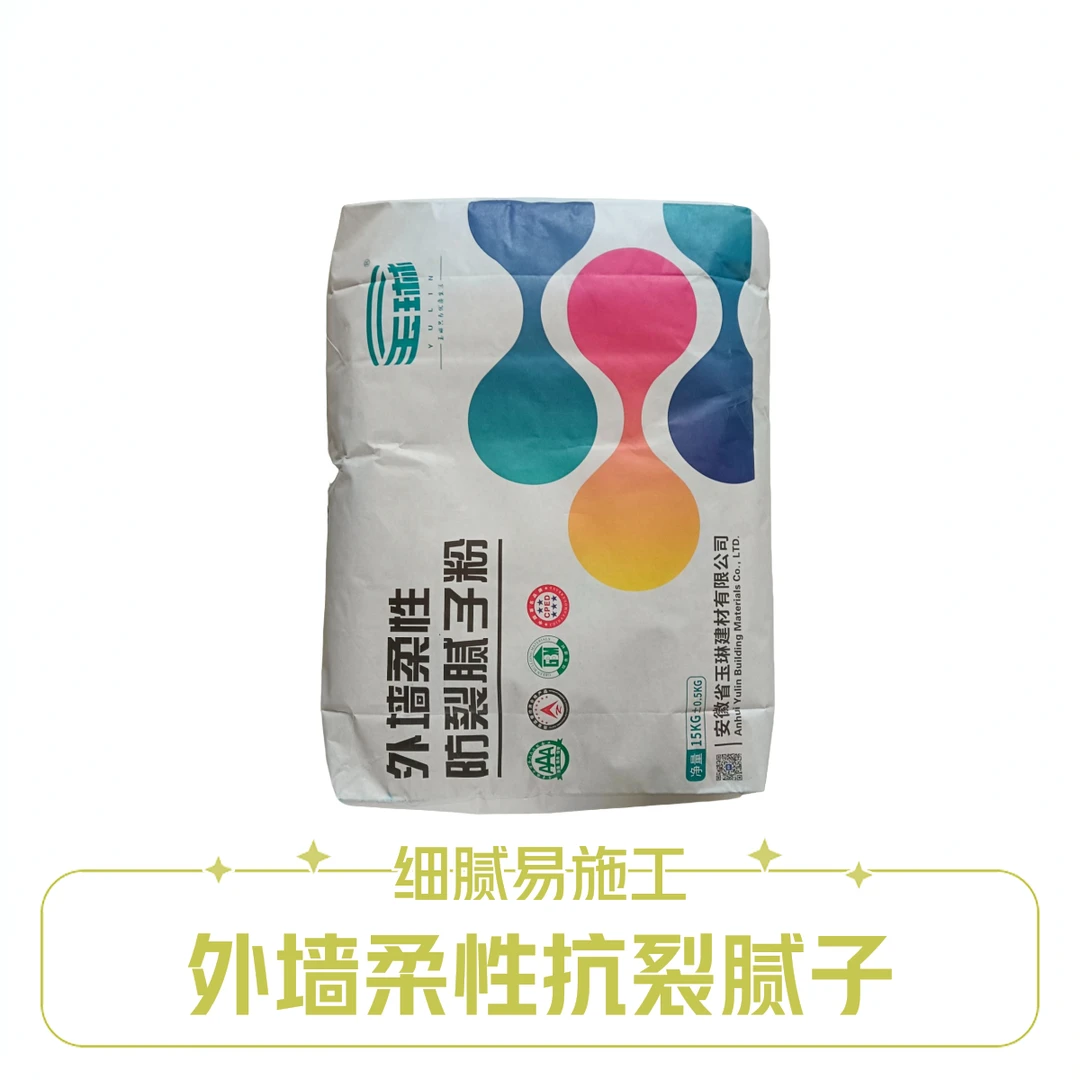 玉琳外墙柔性抗裂腻子粉