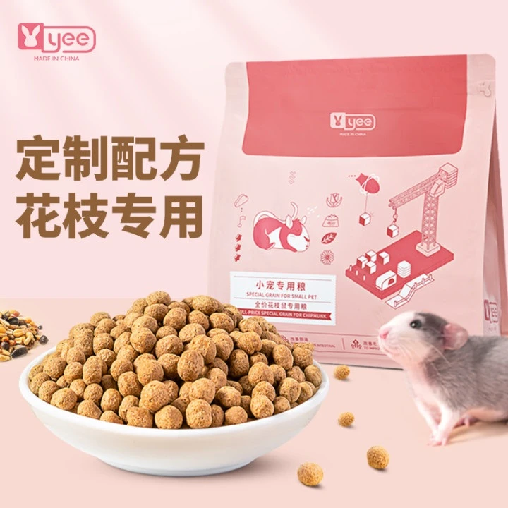 yee 花枝鼠粮食主粮全价营养成年粮花枝专用膨化零食仓鼠用品饲料