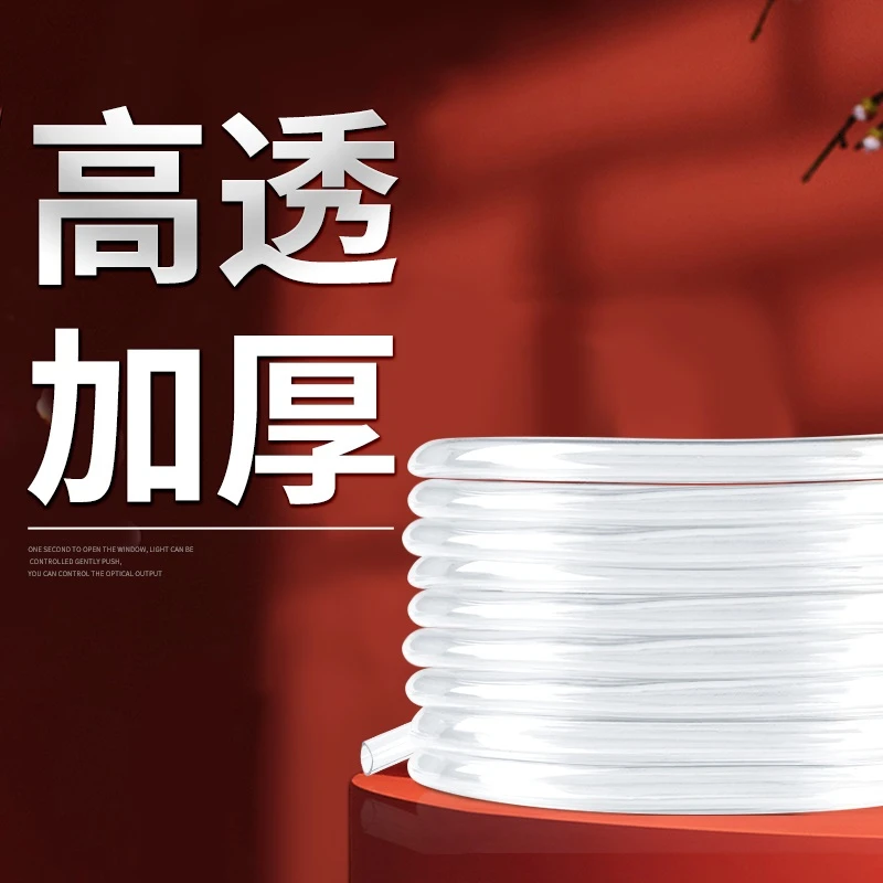 YEE鱼缸水泵水管硅胶管抽水管潜水泵用水管管子橡胶管耐用牛筋管