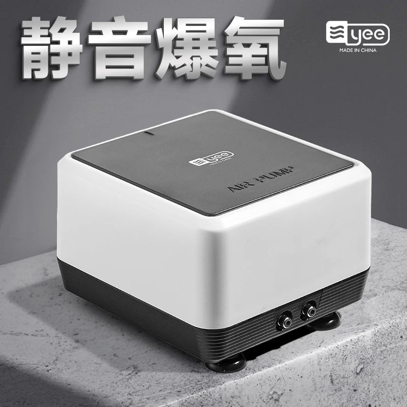 YEE水族箱大功率氧气泵超静音小型增氧机家用养鱼用打氧机充氧泵