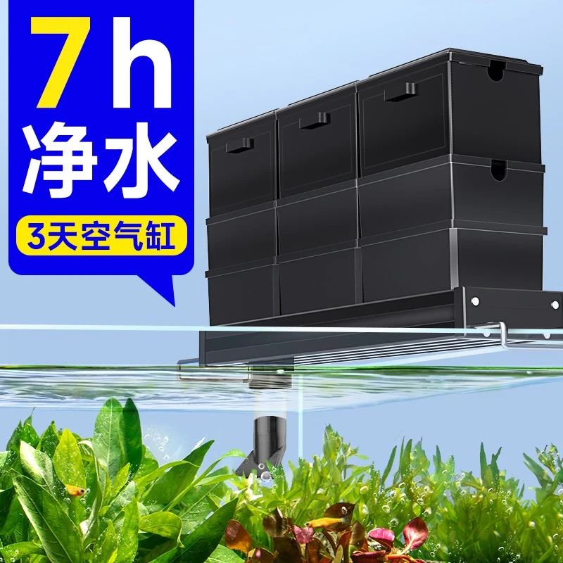 yee鱼缸过滤器过滤盒三合一循环顶部系统上滤小型上置滴流盒耐用