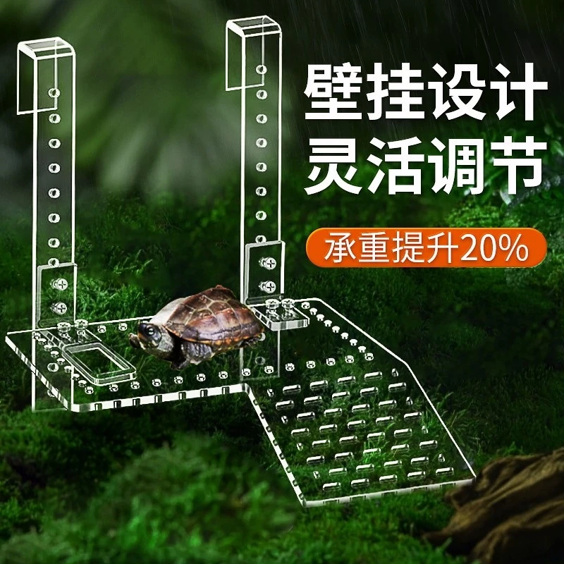 yee 乌龟晒台爬台龟缸浮岛水族箱晒背台爬坡剃刀蛋龟深高水位平台