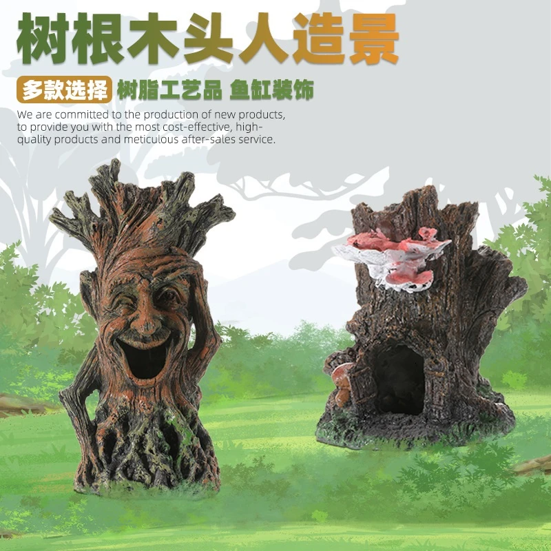 鱼之家鱼缸装饰造景木头人树根木头树脂水族鱼虾装饰品工艺品摆件