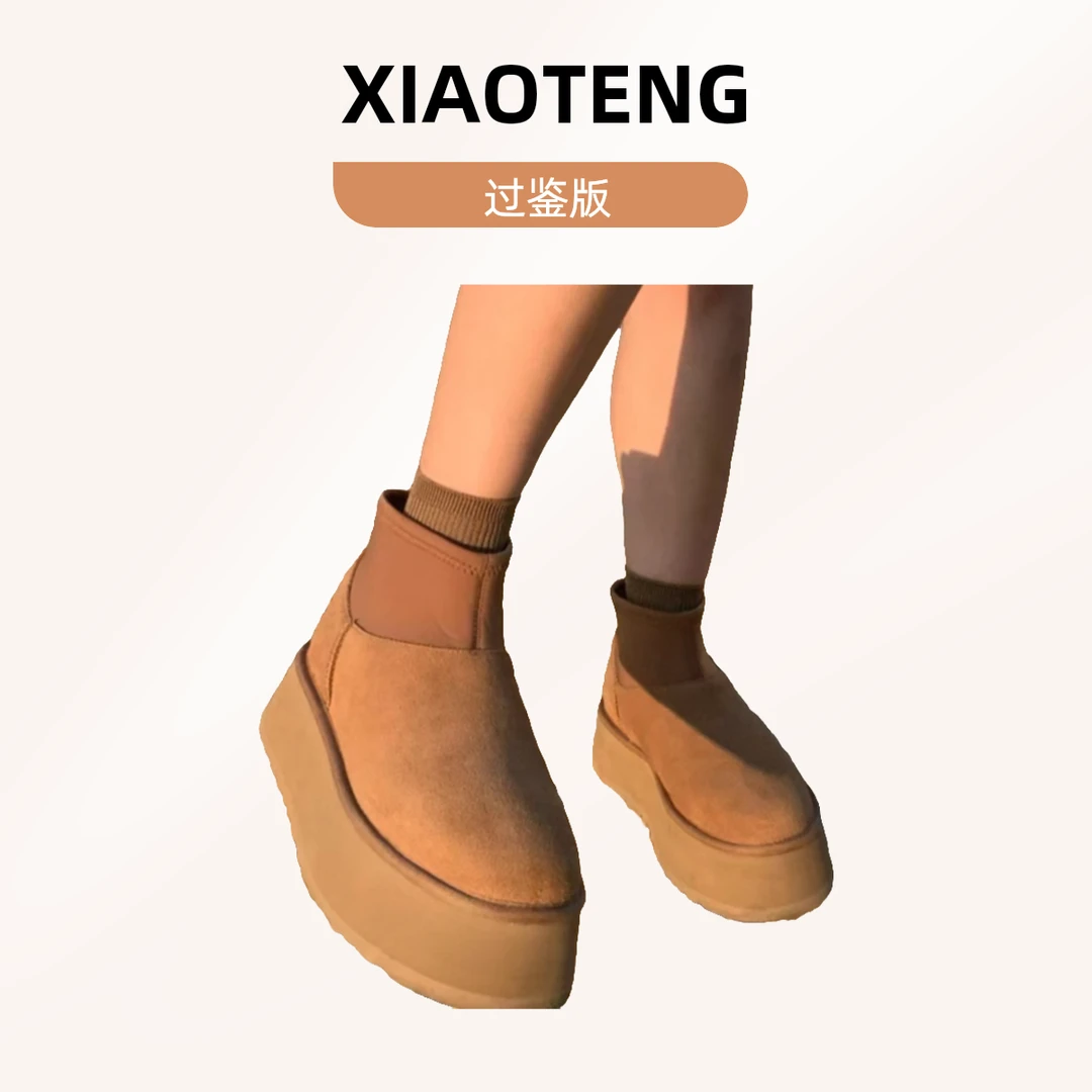 【小T】迪普中筒.高筒.弹力厚秋冬薄底雪地靴真毛2024新款加厚显瘦