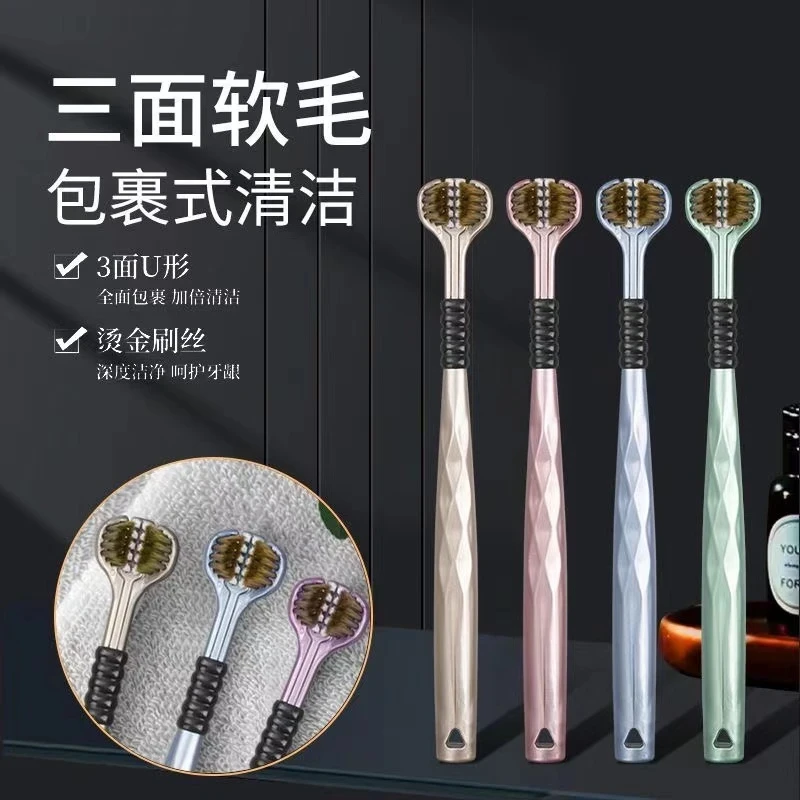 【主播补贴拍五单送2支】到手12只家庭装软毛舌苔清洁牙刷情侣三面