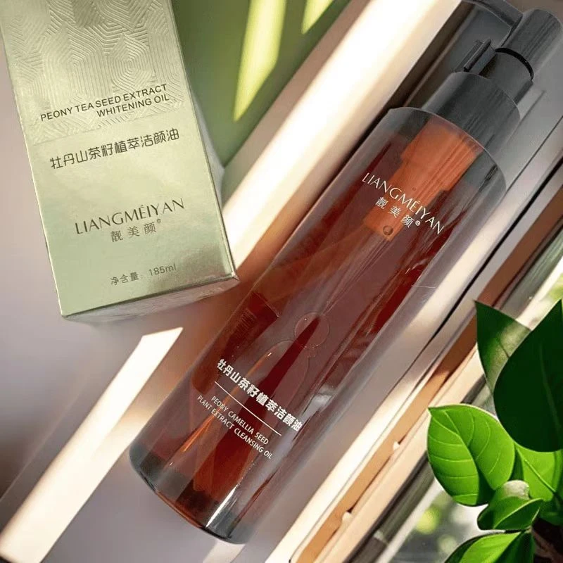 39.9米链接 根据主播提示 下单备注编号 无编号不发货 卸妆油