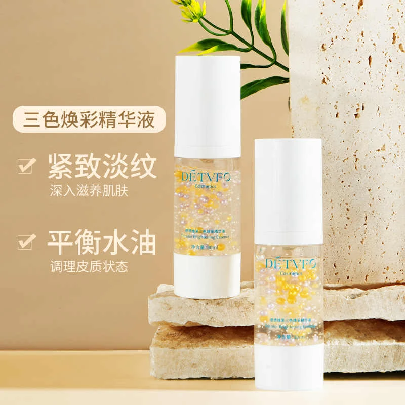 德德维芙三色焕采精华液补水保湿亮肤淡纹紧致肌肤鲟鱼子酱精华液