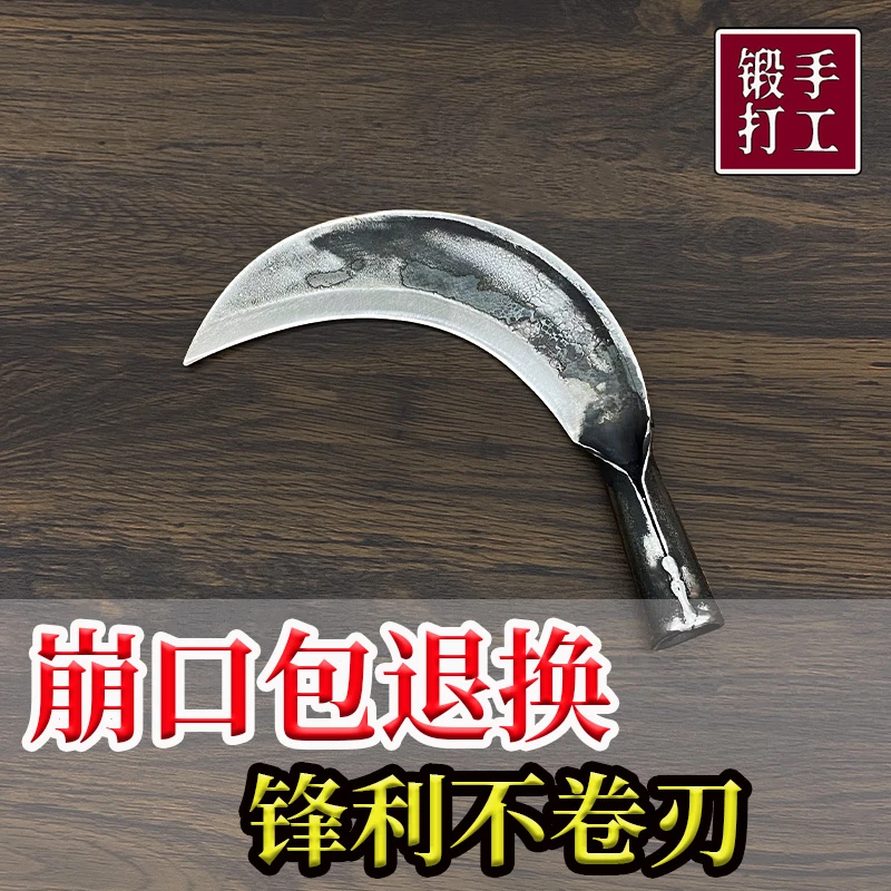手工镰刀割草刀砍树神器农用草刀工农刀锰钢打草砍割两用户外柴刀