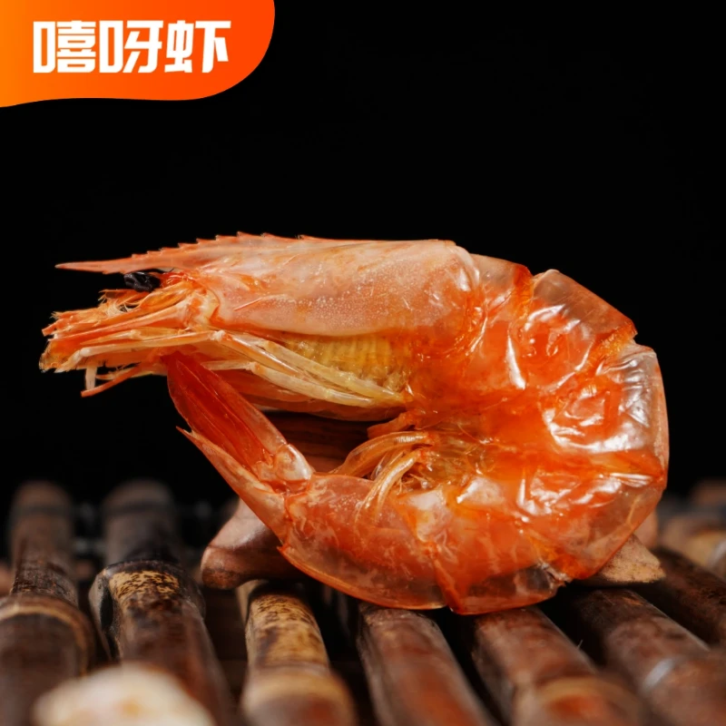 【嘻呀虾】大号即食烤虾干海鲜零食海虾海鲜脆皮海虾干50克/包