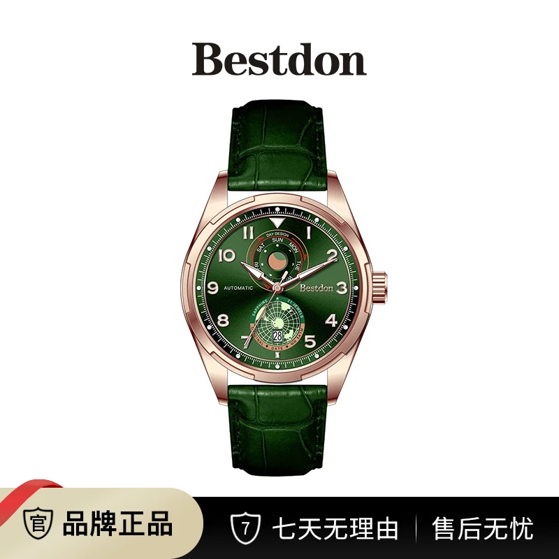 Bestdon/邦顿 月相大师 男士全自动机械表 大表盘腕表w-bd